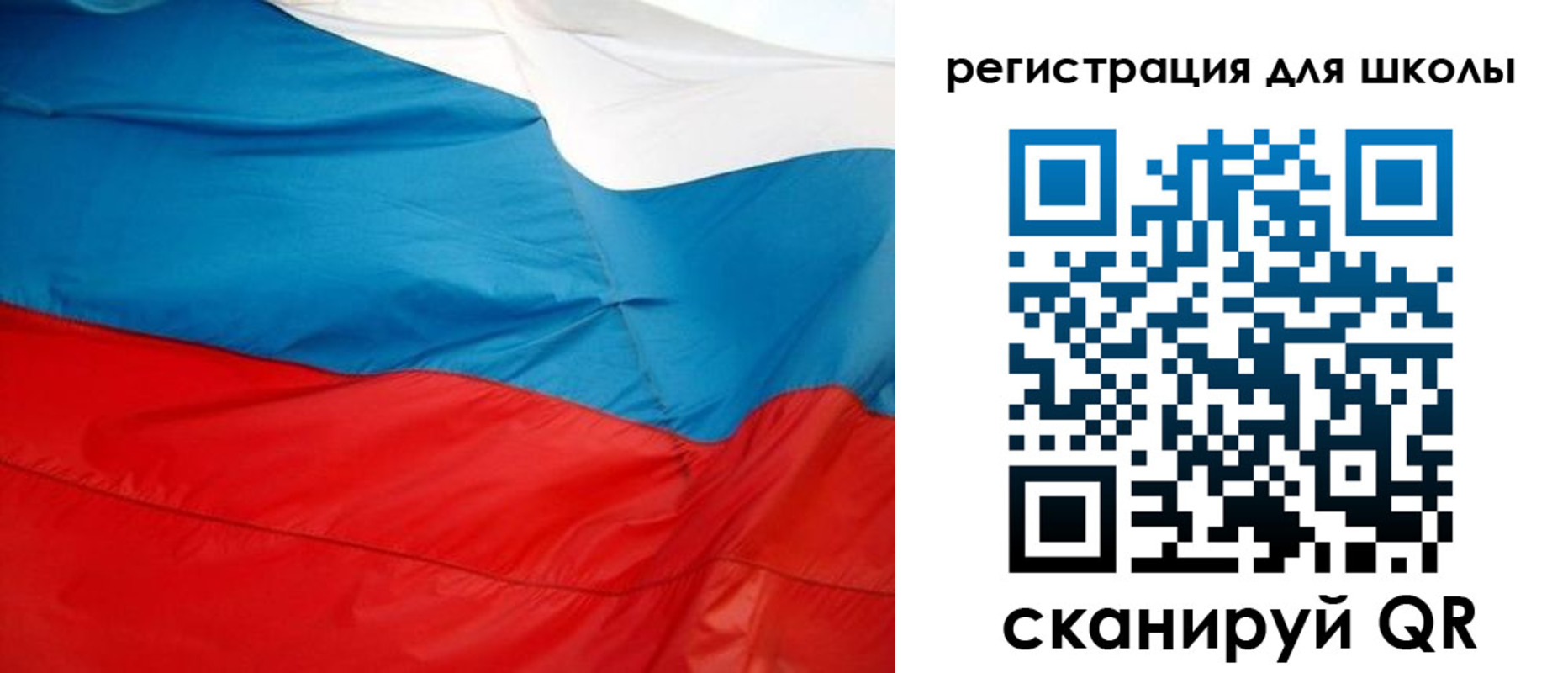 временная прописка в Тайшете