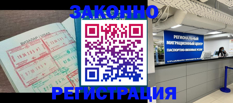 форма 3 в Тайшете